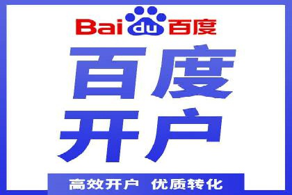 百度移动端广告运营推广案例分析